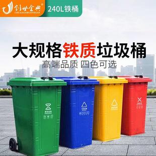 户垃桶JD-EQ01果皮箱L2圾40铁质垃圾桶带轮大号垃外圾箱室外垃圾