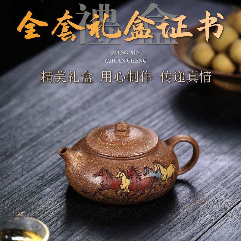 宗正LWhwGEX2宜兴手工紫砂壶原段葵黄泥坦途寒矿江家用茶具高档泡