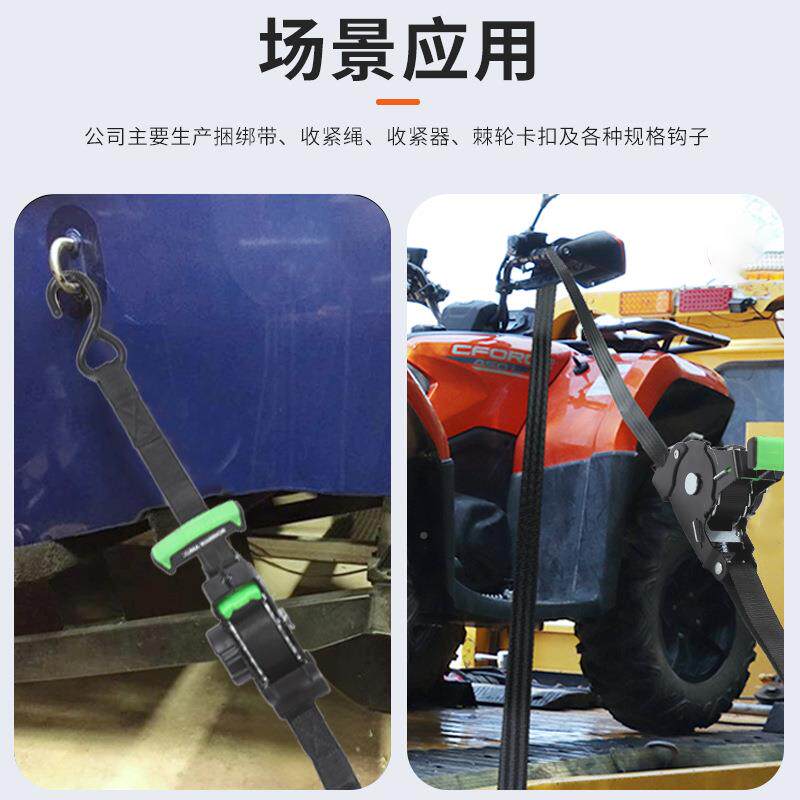 自动收缩款定棘轮绑器汽车摩托GEA车皮捆卡拖车货绑车货物固涤纶