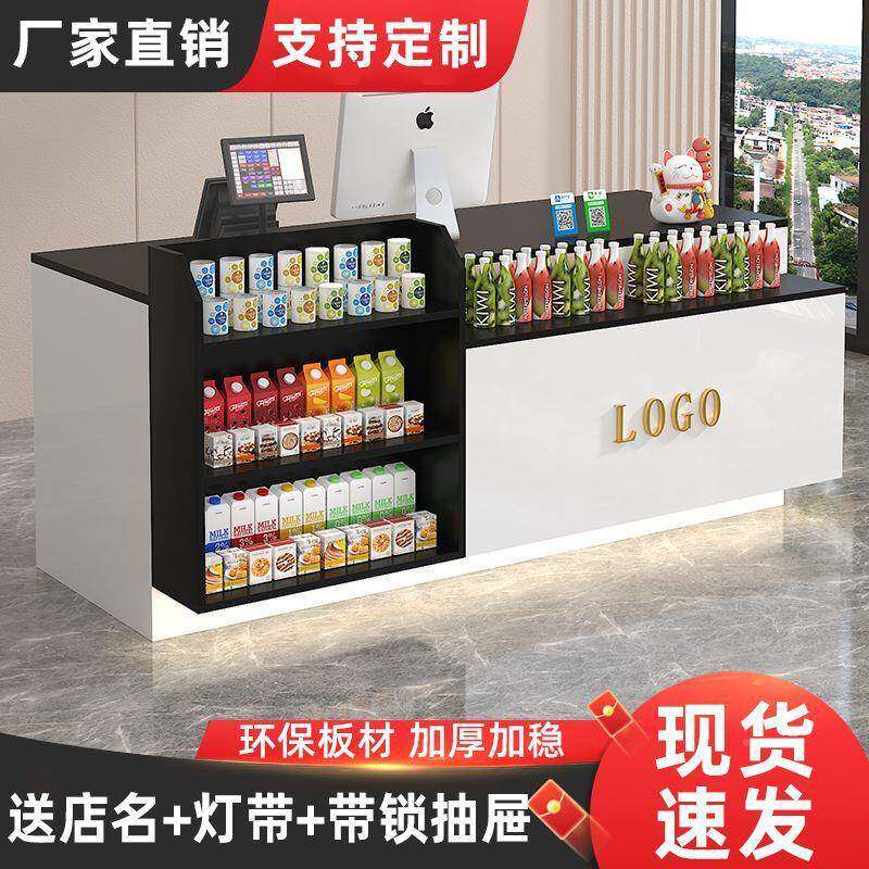 收银婴台吧柜台市超便利无品牌/店现台代奶茶母药店前台接待