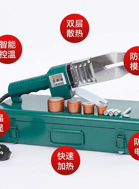 厂家p牧233川工业熔级防热机烫工业级水电工程水管pr管焊接机塑