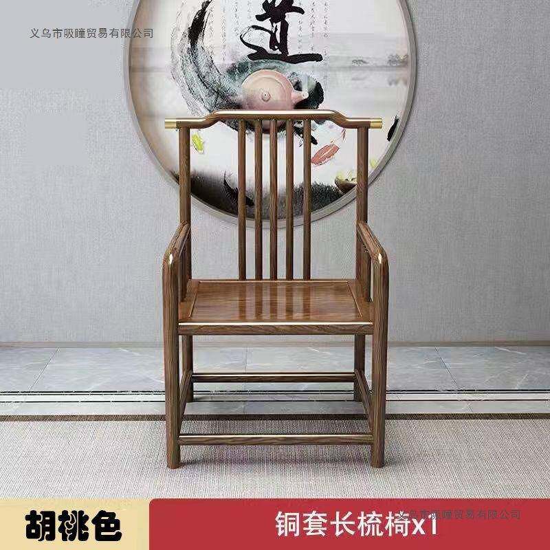 中式椅子实圈椅用办公椅主家人椅茶桌KME椅靠背椅卷书太师椅月木