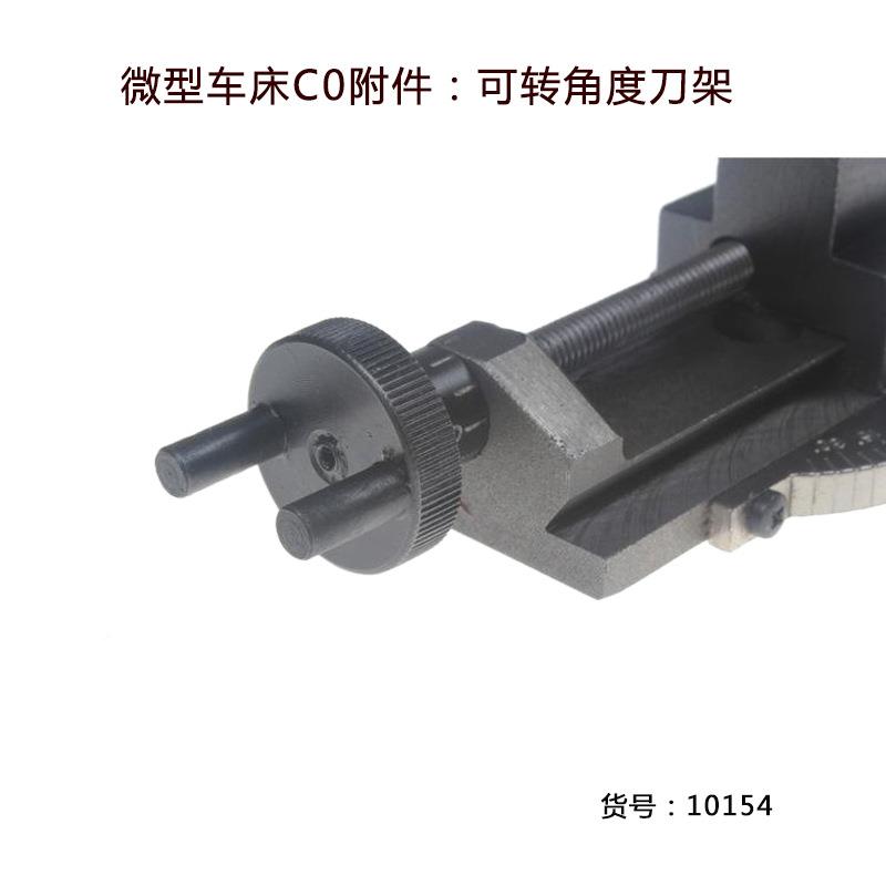 广良RRM炎天可转角度车床架刀具货号1014适配5于微型车C0附刀件配