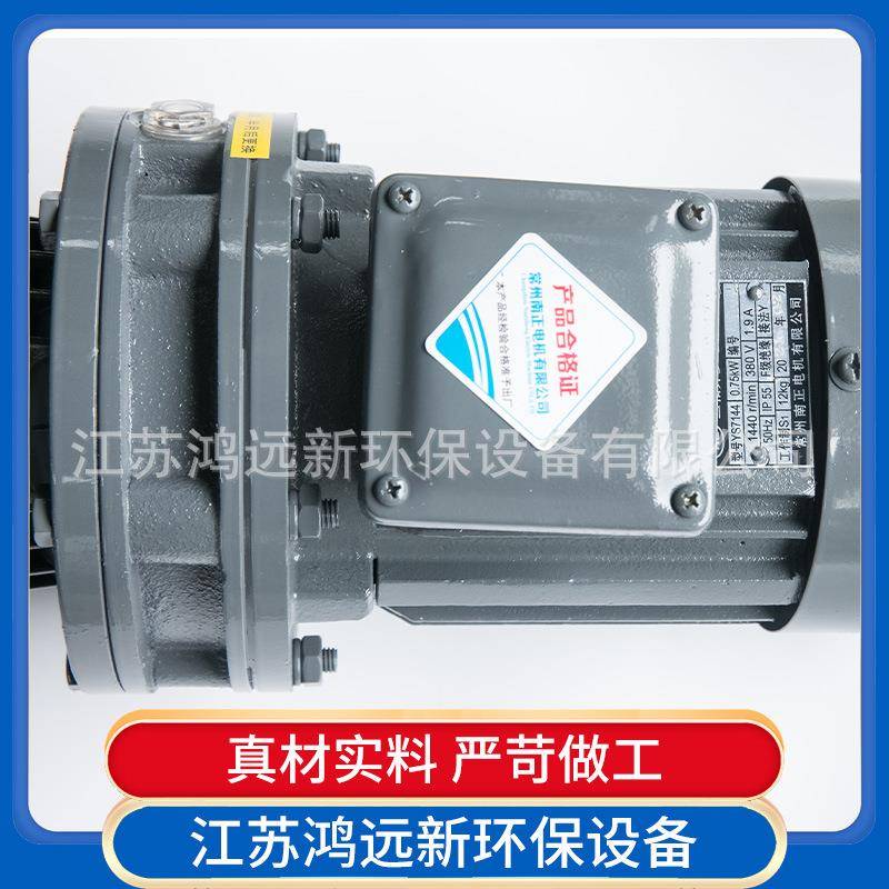 立式减速机水液体加药搅拌机工业化工洁搅拌机洗精污桶加药搅拌器