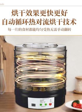 干果机SX770A用水果蔬家菜材果干机药机肉干脱水宠物零食烘干机多