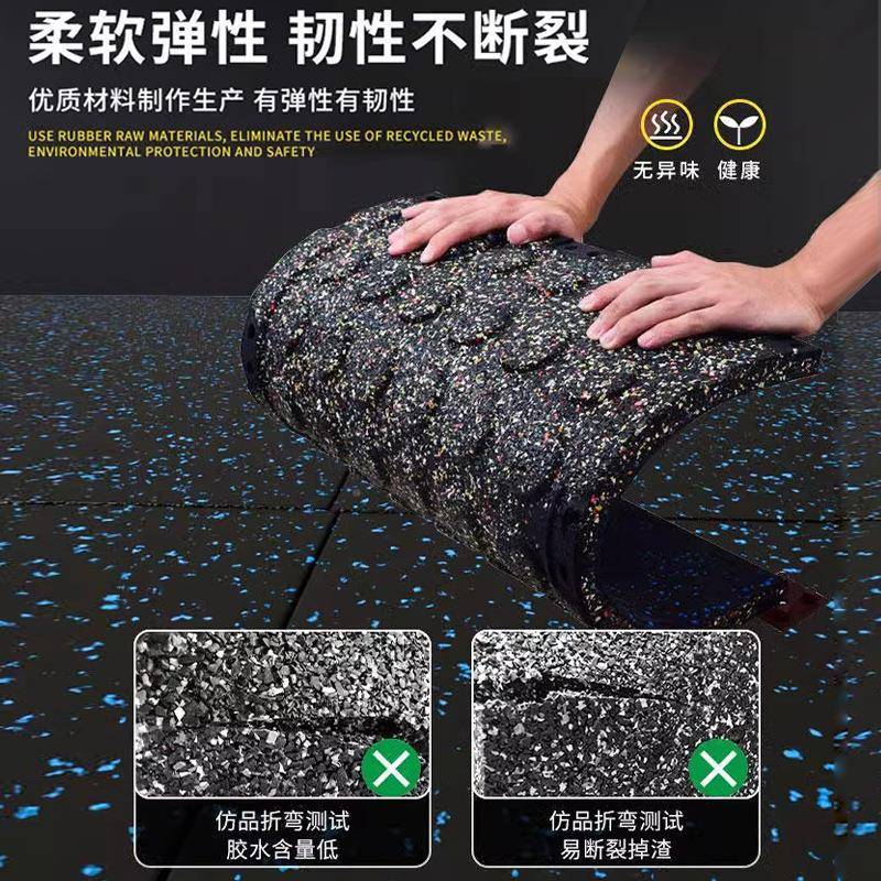 1米地规格健减身房橡胶垫震缓XMV冲隔音力量区专用地板馆铁地胶垫
