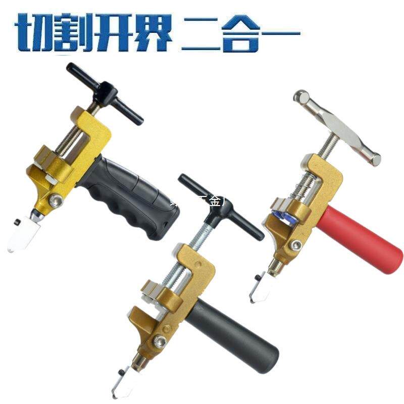 瓷砖开界器握式切割多功刚能手金厚石划玻373璃刀开砖高精度工具