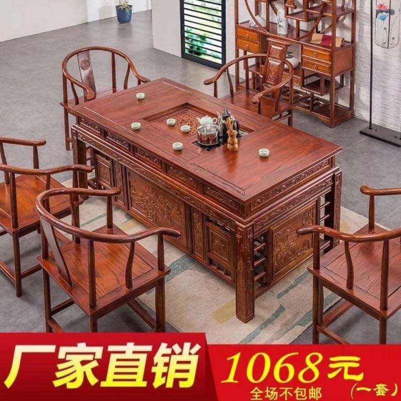 中一式实木茶桌椅茶套组合茶台茶桌一体整MLW泡桌家用客厅办公两