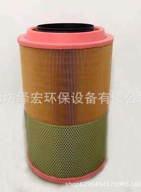 替代曼牌C271170螺杆空压机空气滤芯压缩机空滤