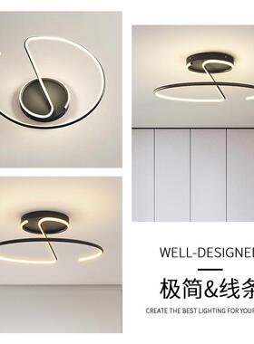 LED卧室吸顶灯新款极简创书房餐56574厅灯北欧现代卧简约智能主意
