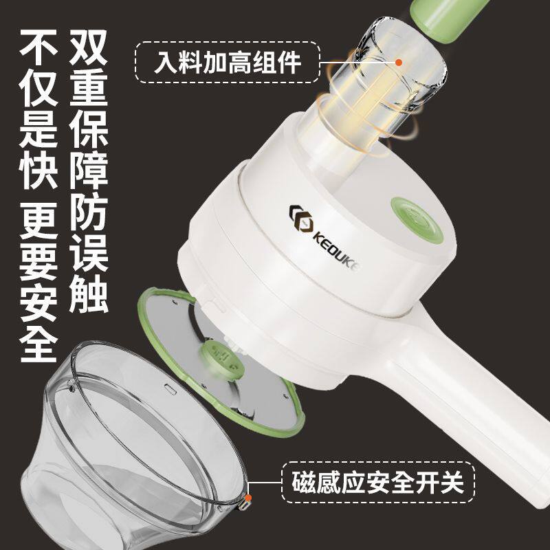 克欧克料理机迷你无线电动蒜泥神器蒜蓉捣蒜器切压拉搅蒜器