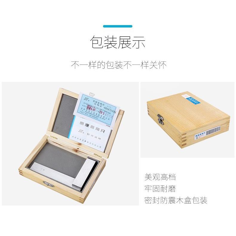 成座量宽角尺1000800603500400315923250200mm90度角尺