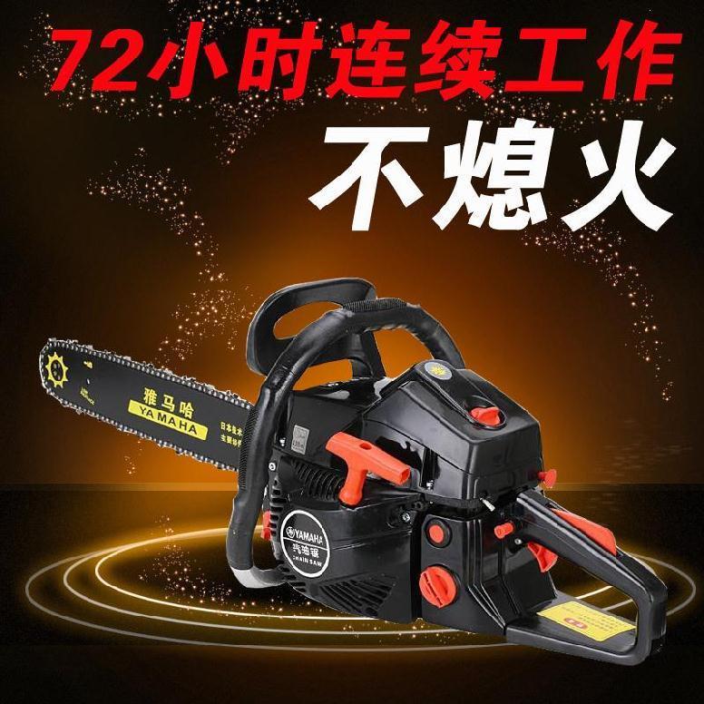 电锯汽油锯小型新款大树伐树链锯包邮手持砍柴割木机便携式锯树
