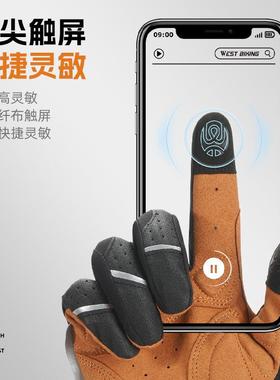 西骑者骑行套全指滑减震防摩托车自行春车手套长YP021119手指秋冬
