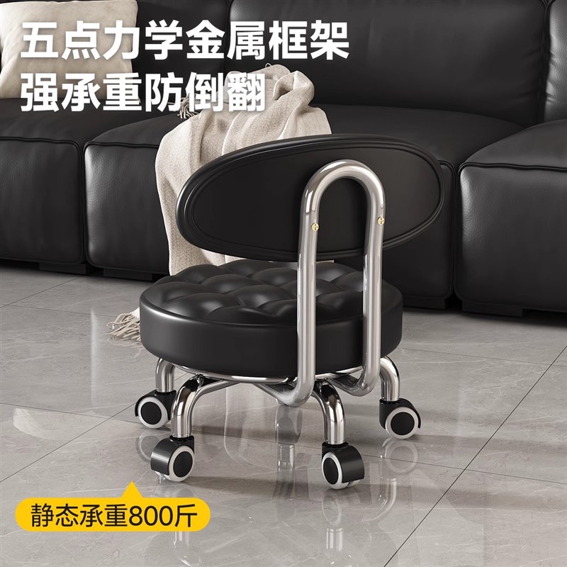 意式万向轮小凳子家用小矮凳滑轮凳换鞋凳M儿童带娃客厅软包靠背