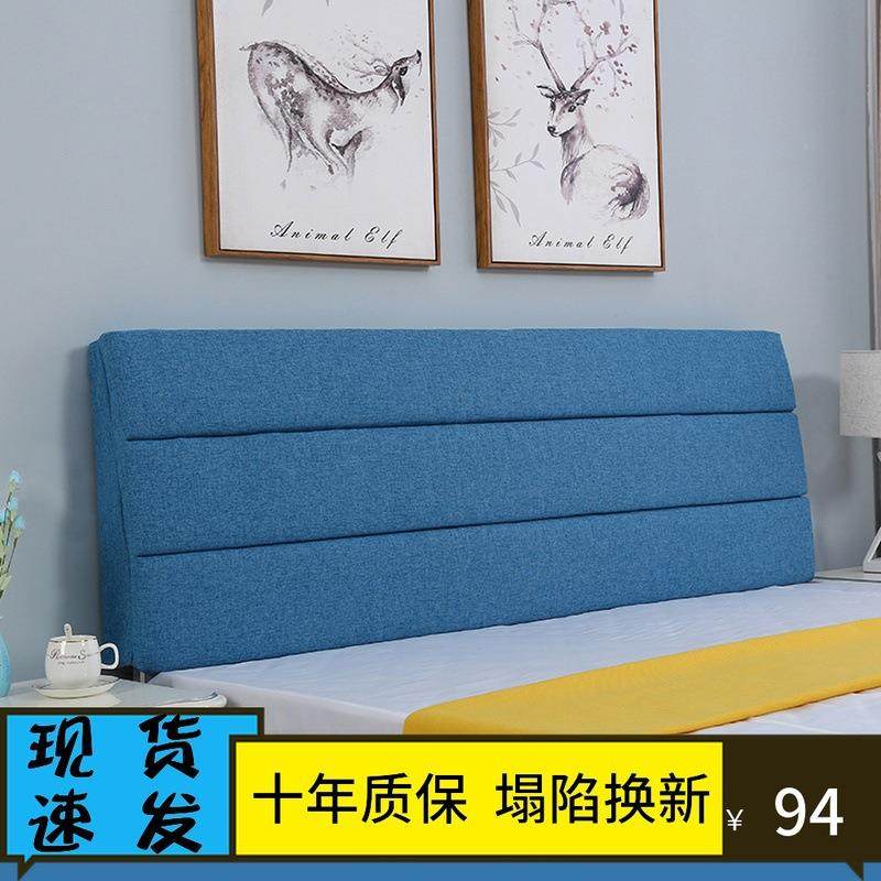 xyt布艺床床靠背垫头实靠垫软包可贴墙防撞自粘薄款F759T9H6透气,居家布艺,抱枕被,淘宝优惠券,粉丝福利购,淘宝优惠卷