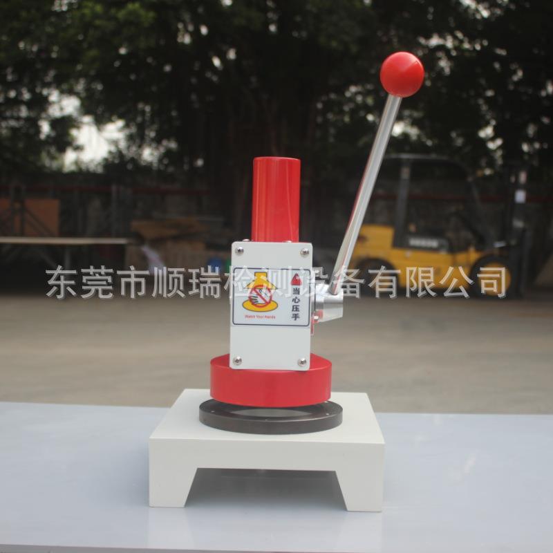瓦楞纸平定取样器手压式纸板克重圆SR-5601盘量刀裁样器10张0方厘