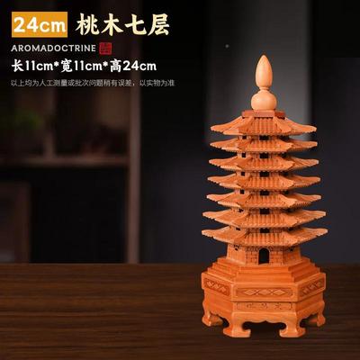 桃木昌塔防腐文雕刻文昌塔摆件木十质九层三的制木书房t1624733书