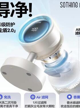 向物桌面风82062扇静音空气型式净化2025新款台电风扇办电公室桌