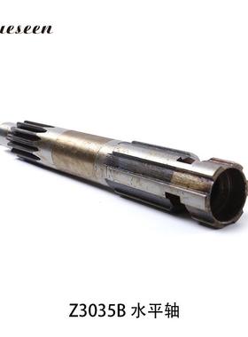 南京四水机3035B平轴53101AZ水平轴揺臂Z3035B钻床配件