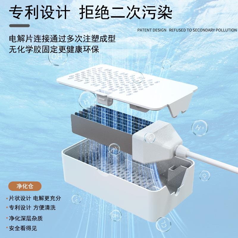 果蔬净化器水果清蔬菜肉类洗机洗菜机次氯酸生成菌54682533消发生