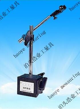 WZ-6A带微调磁性C表座百分表固x定架磁力座605055x5WCZ-6A88N