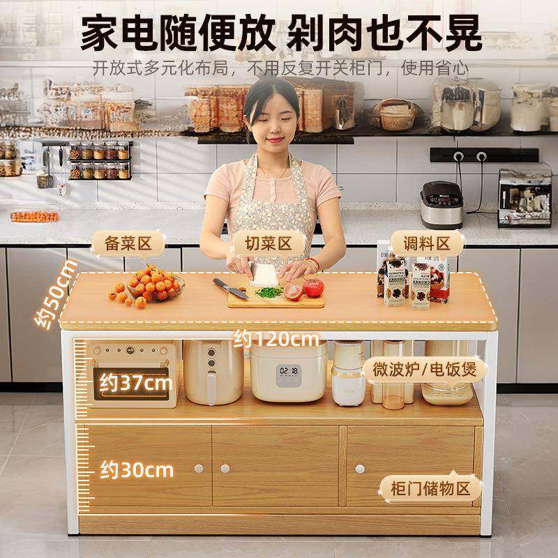 厨房多功能层置台物架橱柜菜落地切桌子工作多微波无品牌/炉收纳,五金/工具,五金工具箱/五金收纳箱,淘宝优惠券,粉丝福利购,淘宝优惠卷