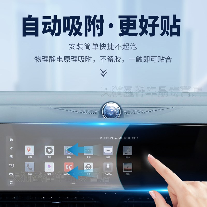 奔驰EQA EQB260/350中控一体导航屏幕钢化膜汽R车内饰改装保护贴