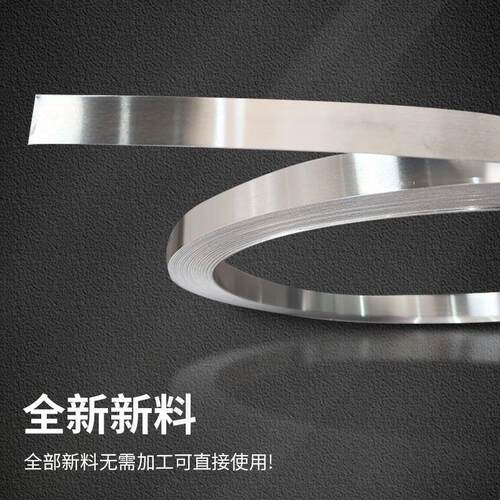 镀锌压条铁2公分防水收