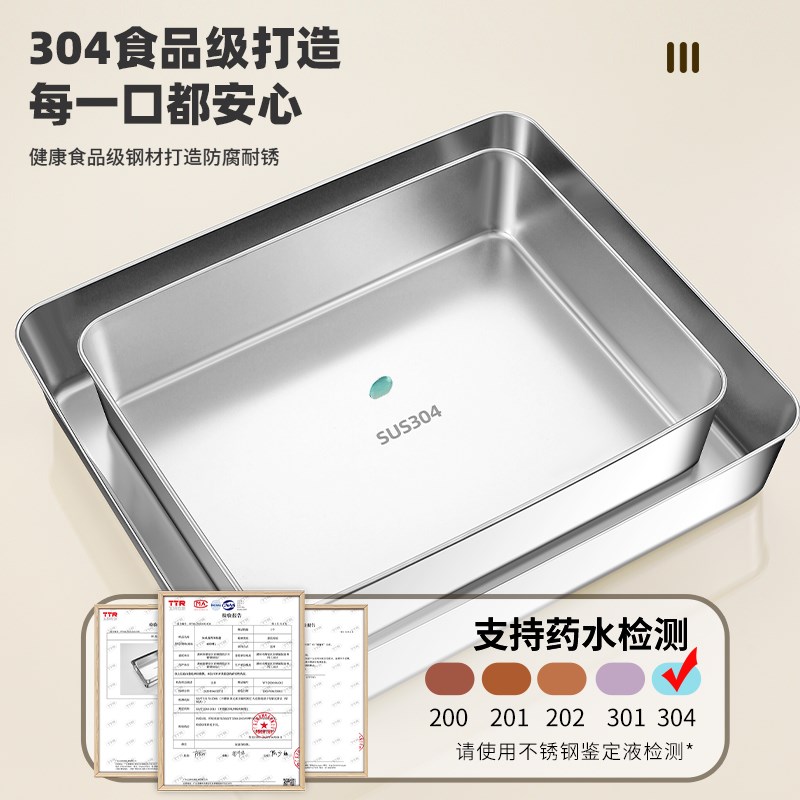 提拉米苏模具304不锈钢盒子铁盒长方形摆摊O专用托盘带盖蛋糕烤盘