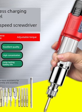 锂电池可充电80k2小型电动螺丝刀家用多功能电动螺丝刀一套直柄工