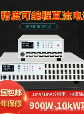 艾维泰列RPM科6KWS直流电源IP系可编程5m00V12A高精度1V1mA低纹波