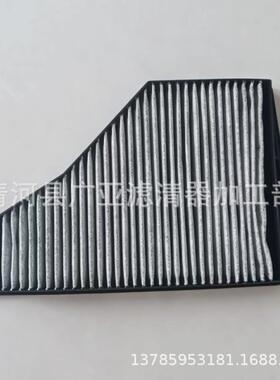 适配W140LC-C8010A140350047S300S50S8600S280S450空调格空调滤芯