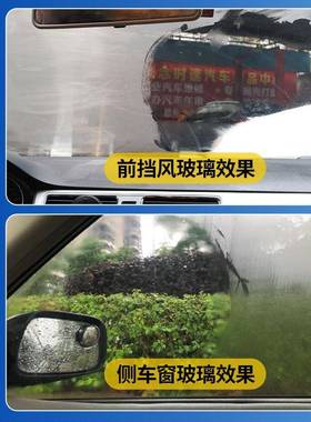 卫理玻璃防96935雾斯剂不伤/贴操作简单存储安全用途广膜泛24瓶箱