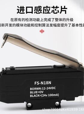 光0纤大器光纤放传感器DN1双数显对射漫反射感光电开关探头VEB22