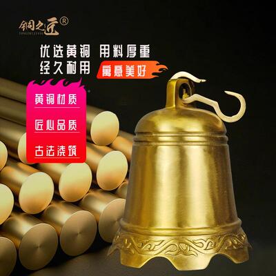 纯黄铜铃件铛超响挂大号撞钟古铜铃六字真复言65198+9+铜铛钟五黄