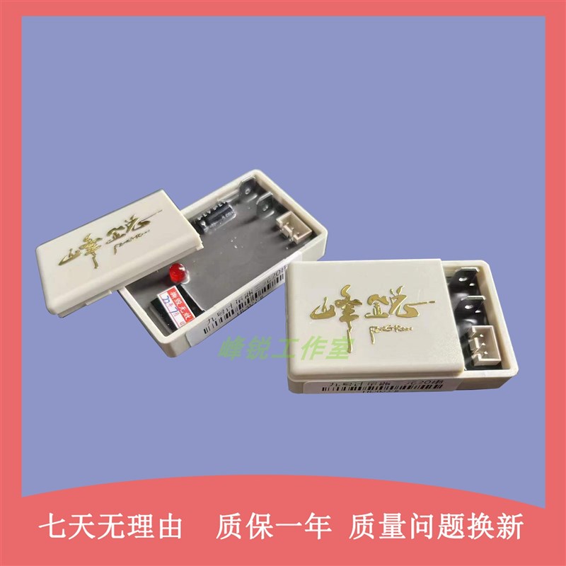 九号E8a0C/E85C/N70C/N80C/N85C/N90C 第三方电池 解除18 计量器