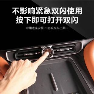 适用2款 用品 时新问界M9专用车饰载钟表电子时钟汽车问界M9车内5装
