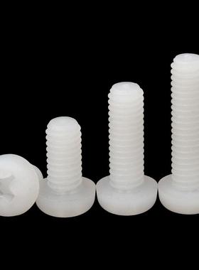 缘现货白尼龙PA65216圆头十字尼龙螺丝电绝盘头尼龙色螺丝M2-M子8