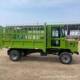 小型不运输车全地运形农用坡爬AEW山虎山地果园搬车底盘四像爬王