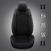 掘机座37229套挖冰丝装 皮革吊车铲车车载机坐垫混批汽座椅车用