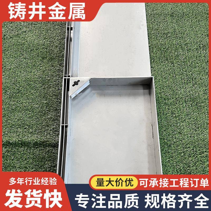 306514不水锈钢形井盖方形装饰铺砖下井盖道线性排水沟隐盖板带盖