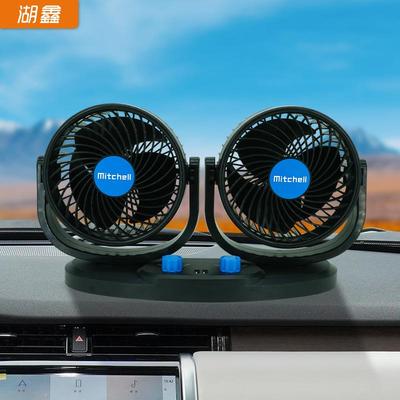 湖鑫车风扇24用v大货伏车内汽载车小电风HX-T307U车扇制冷双头便