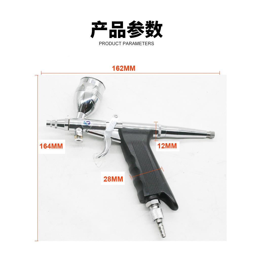 豹116B442K模型套装喷笔上色墙绘汽车彩绘隐形笔画喷漆速0.3/0.5/