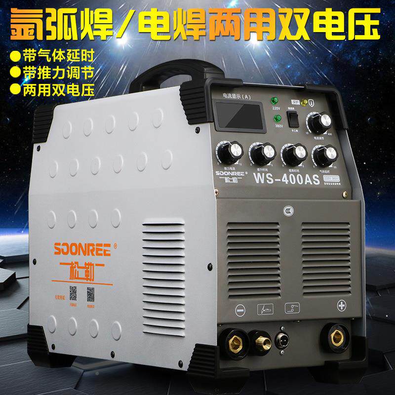 厂直销勒家逆变直流业型水冷式工氩弧/手工焊两用松焊机WS616-400
