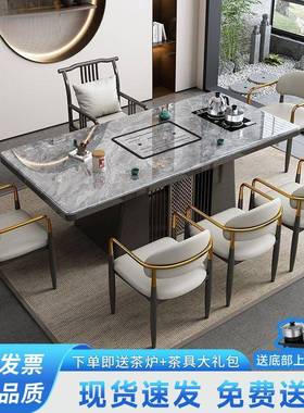 新中式厅岩板桌茶台现代家用茶一体泡茶桌椅合办公IWO室阳台客整