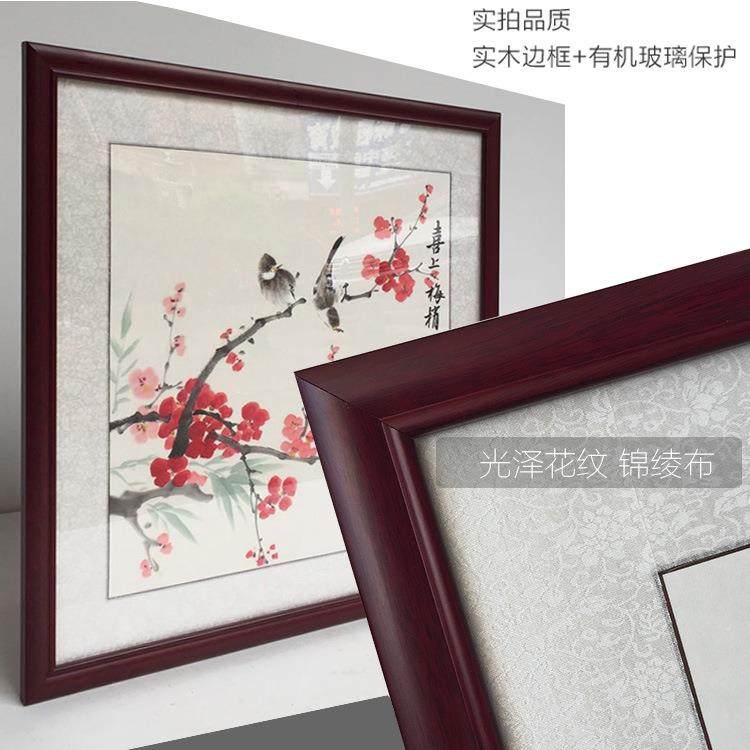 大画框书裱W59195字画框制作画画配框木制大相框法中式框装裱,家居饰品,DIY亲子装饰画,淘宝优惠券,粉丝福利购,淘宝优惠卷