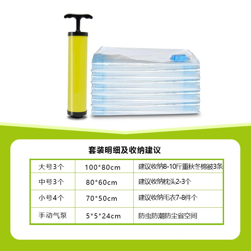 徐太纳太11号件透明真压缩袋旅IIU行收袋被子衣服大空号中抽空袋