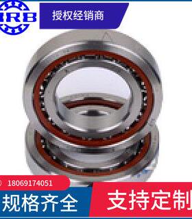 7220AC4622J哈m10尔滨接触轴承内径100角m外径180mm厚度340mm