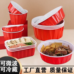 一次性打包碗麻i辣烫圆形带盖食品级红色高档加厚密封外卖快餐盒